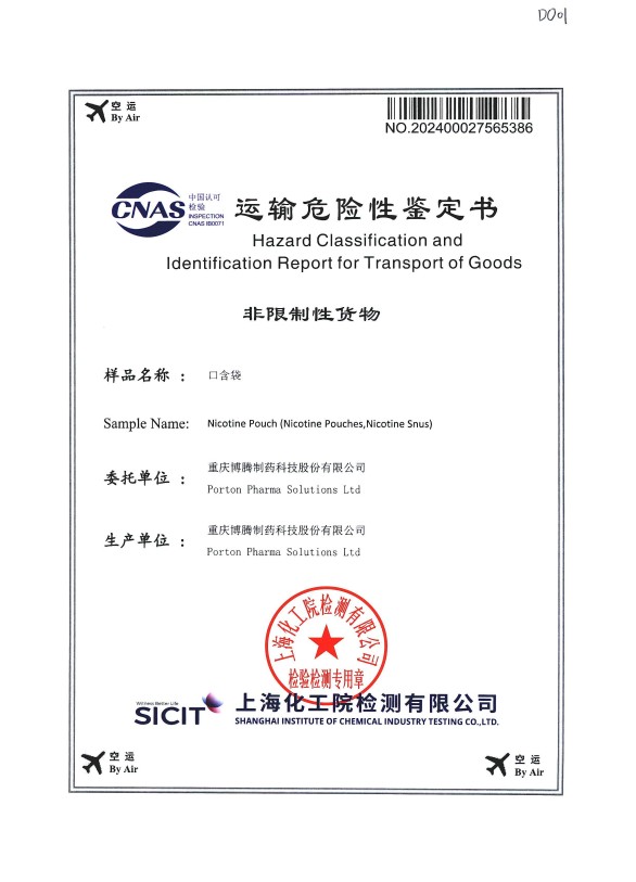 Identification Report for Transport of Goods