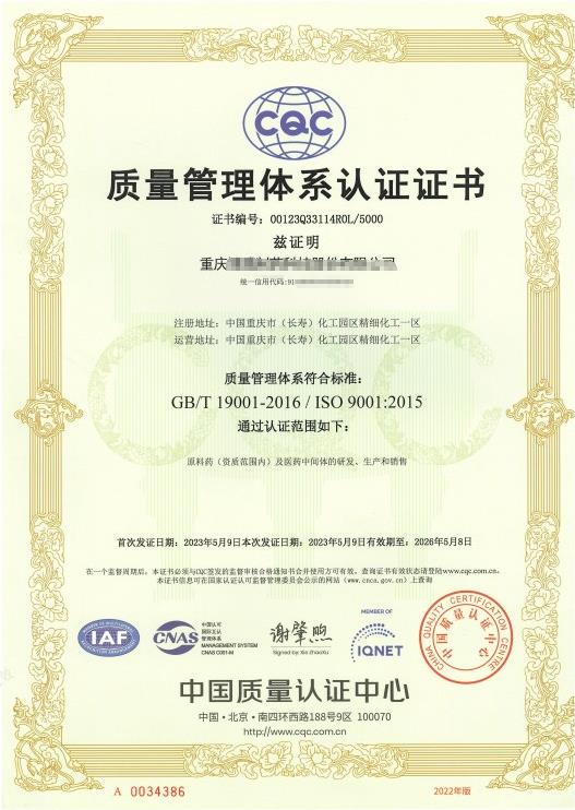 QUALITY MANAGEMENT SYSTEM CERTIFICATE ISO9001